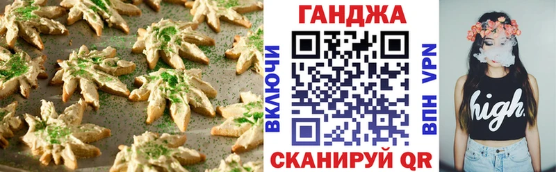 Купить закладки  Питкяранта  Canna-Cookies марихуана 