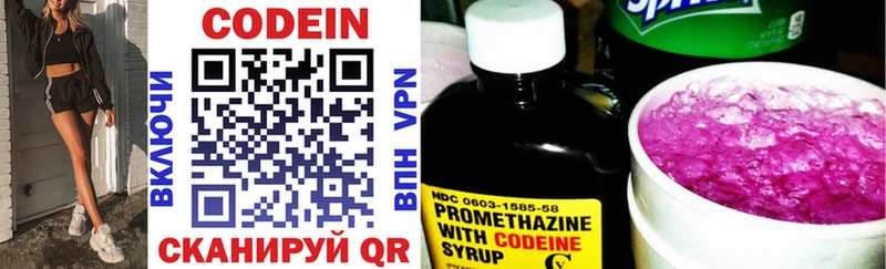 Купить закладки  Питкяранта  Кодеиновый сироп Lean напиток Lean (лин) 