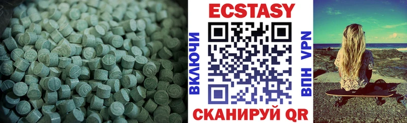 Купить  Питкяранта  ЭКСТАЗИ ешки 
