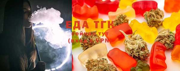 альфа пвп Бугульма