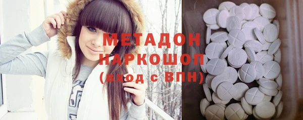 jwh Бронницы