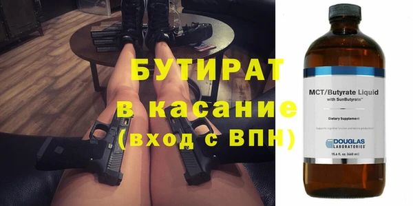 скорость Бородино