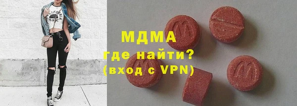альфа пвп Бугульма