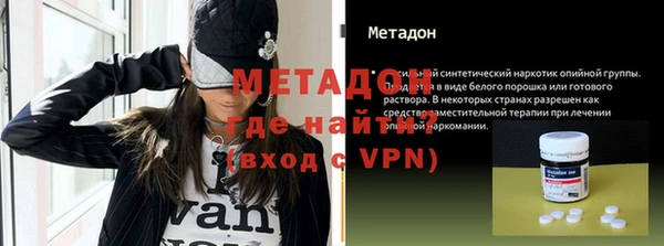 скорость Бородино