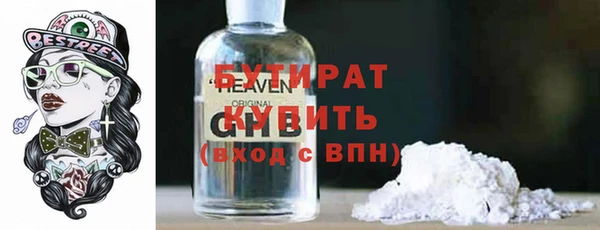 jwh Бронницы