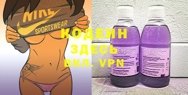 альфа пвп Бугульма