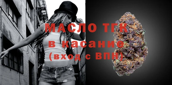jwh Бронницы