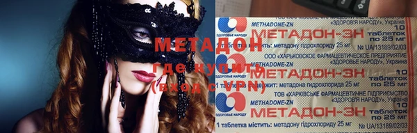 jwh Бронницы