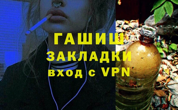 альфа пвп Бугульма